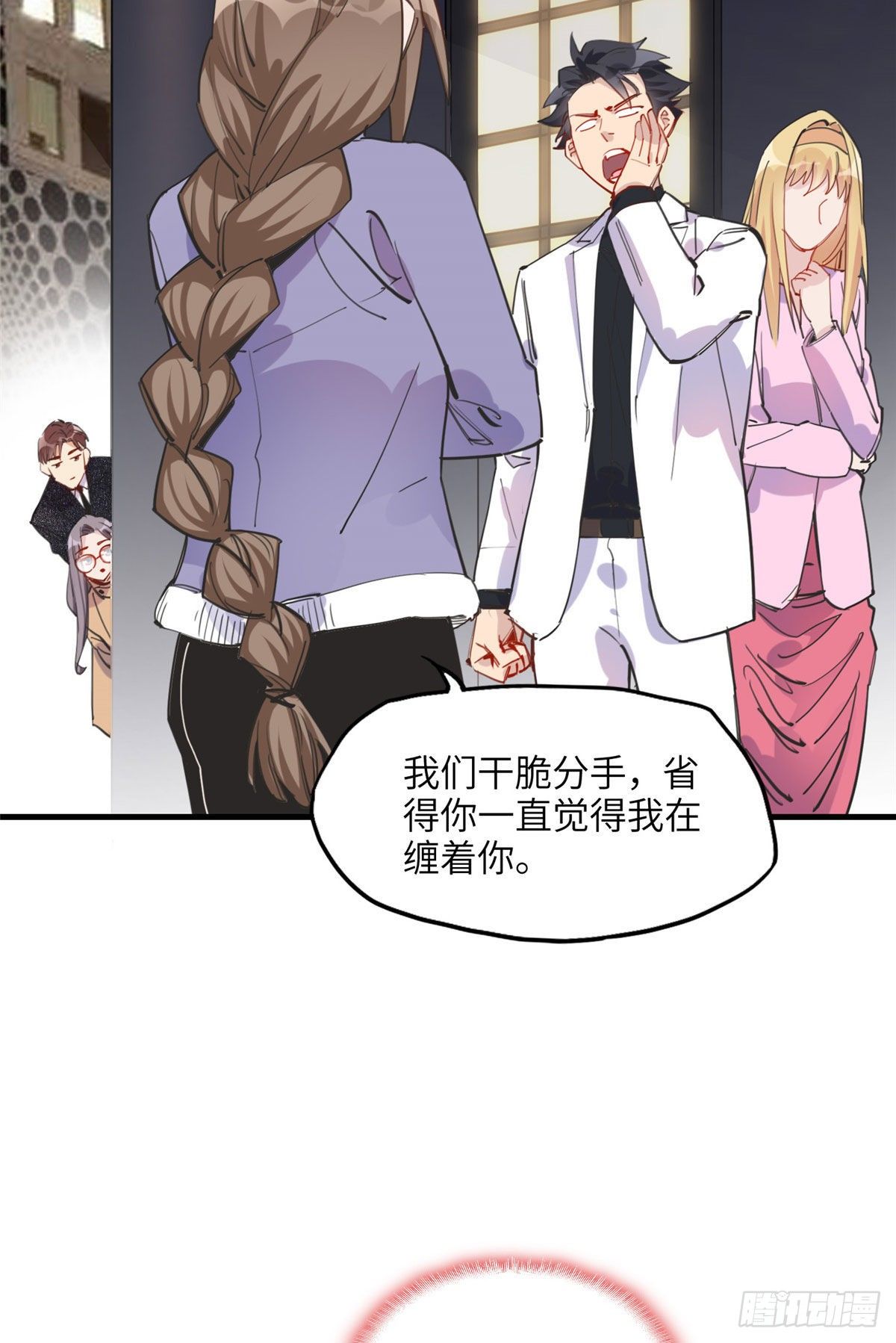 第32话 难道现在就要..那个27