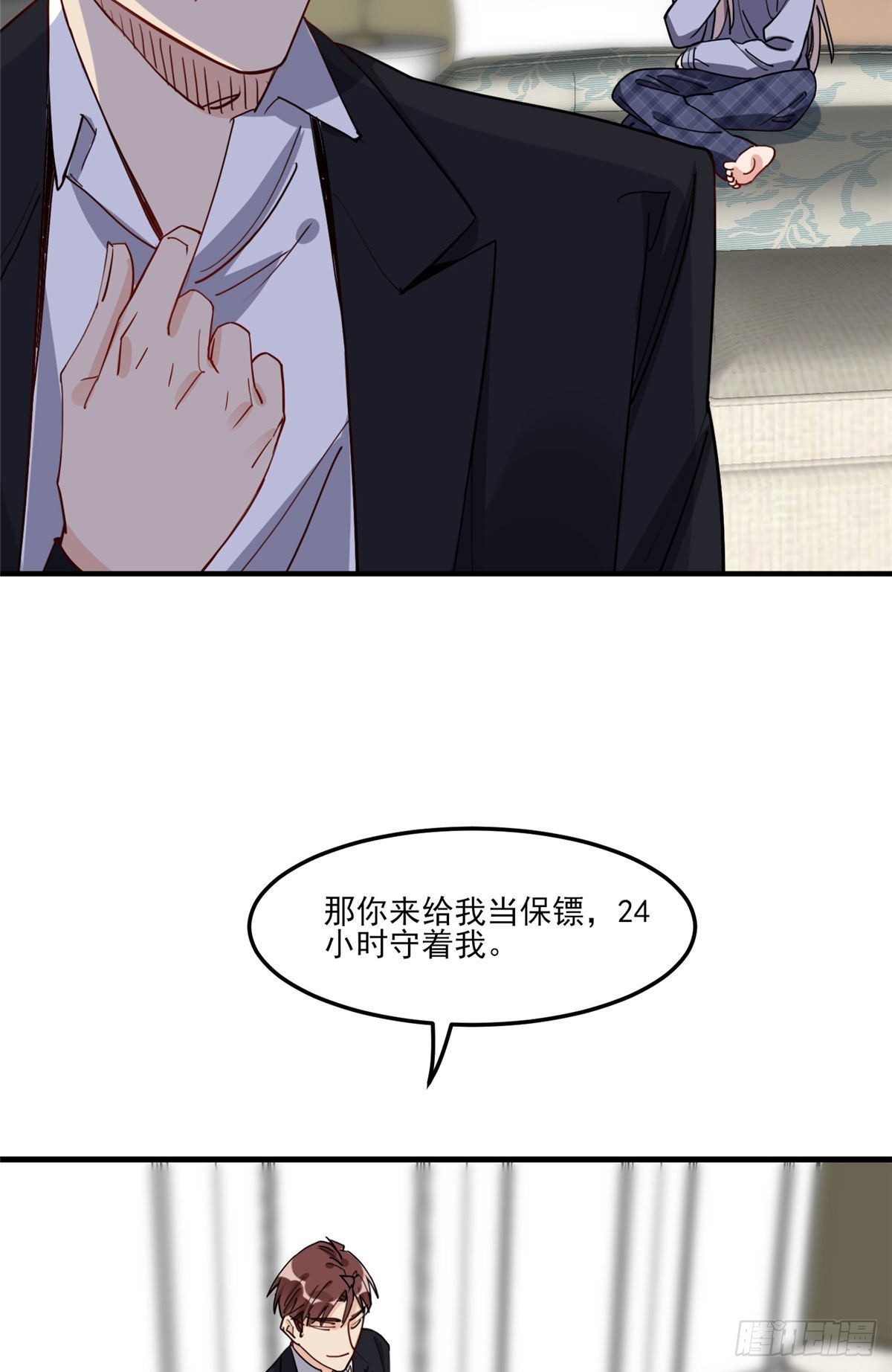 第81话 唐迟,穷慌了17