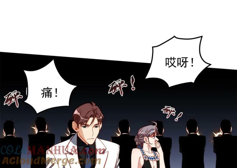 第111话 陷害唐迟12