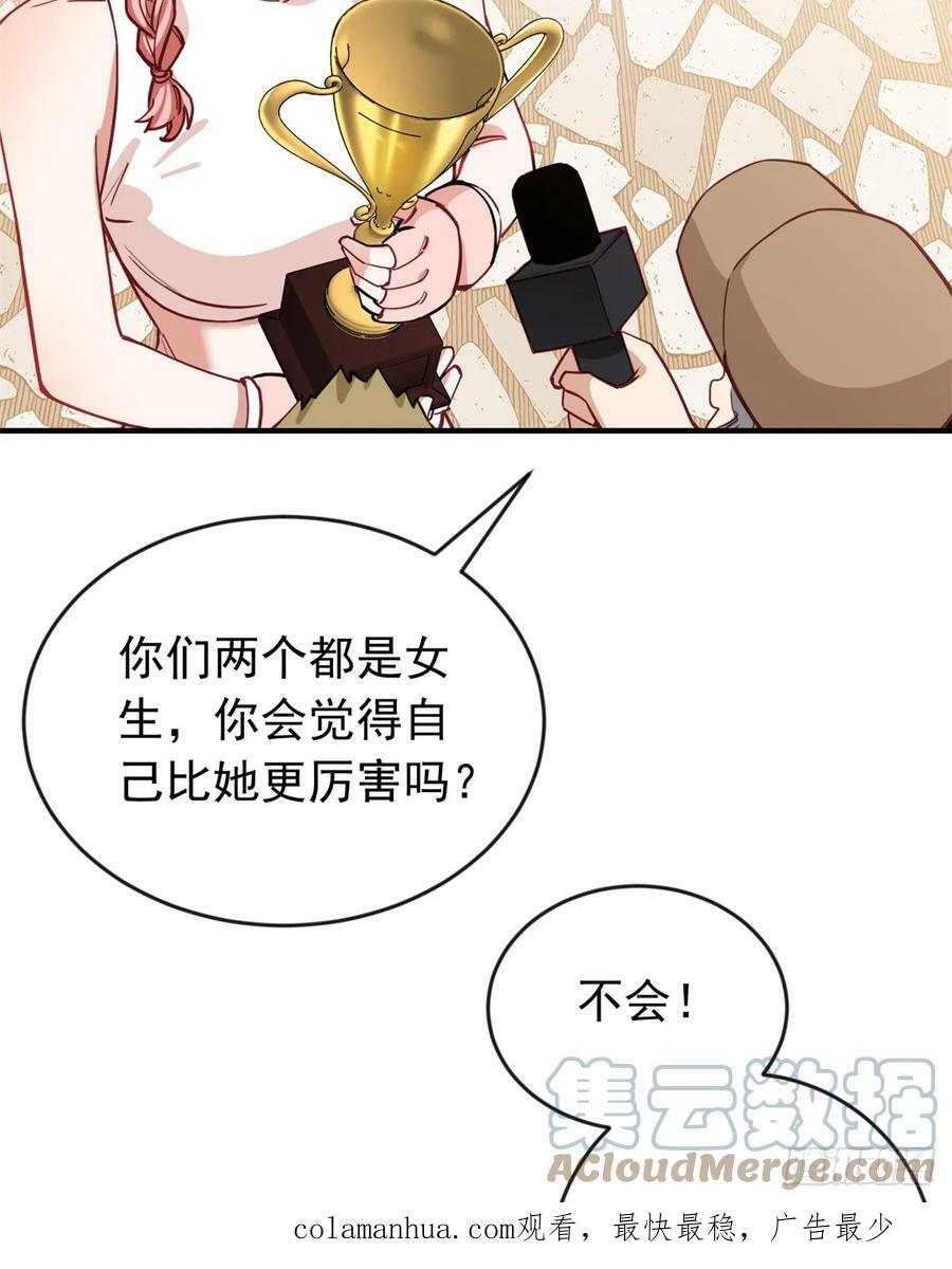 第104话 总冠军是谁？30