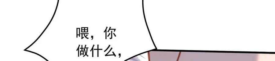 第109话 峥哥吃醋了80