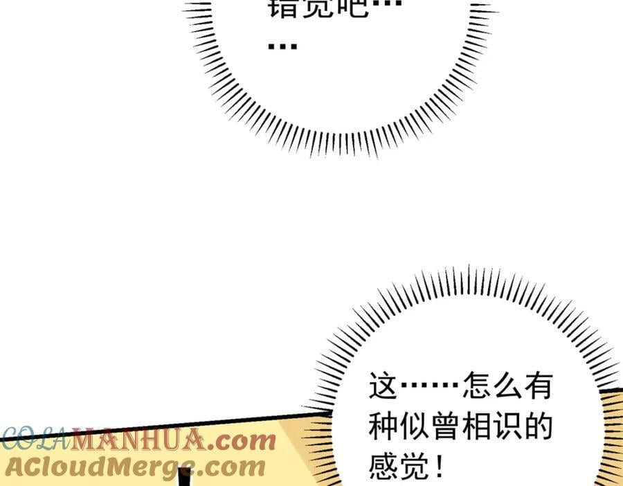 第125话 不服气的一起上16