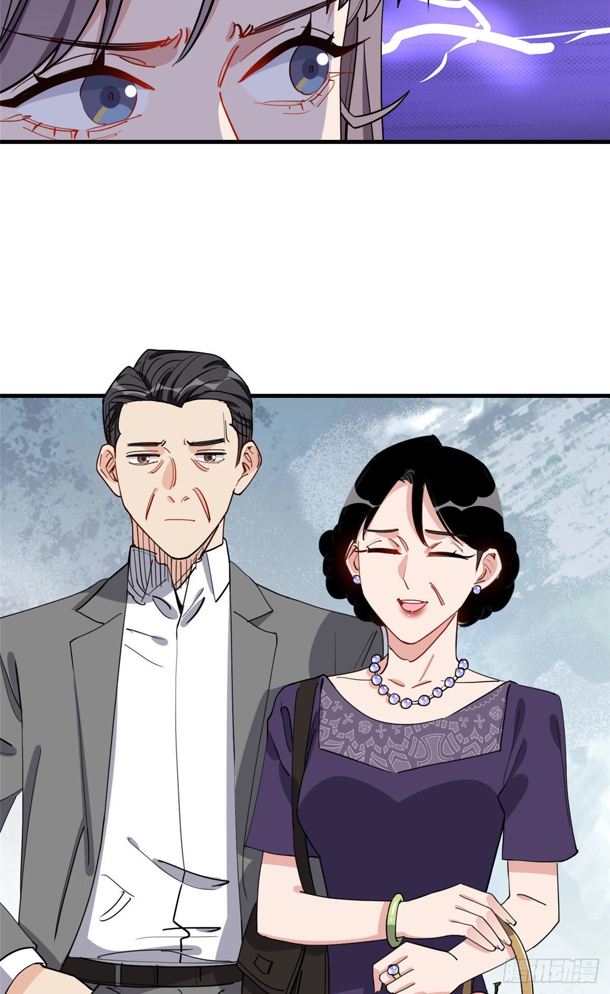 第70话 一家子奇葩17