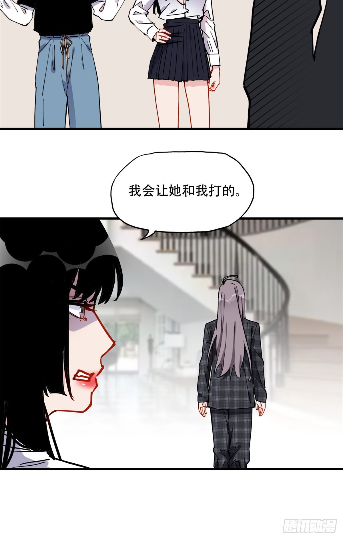 第47话 不打就是懦夫19