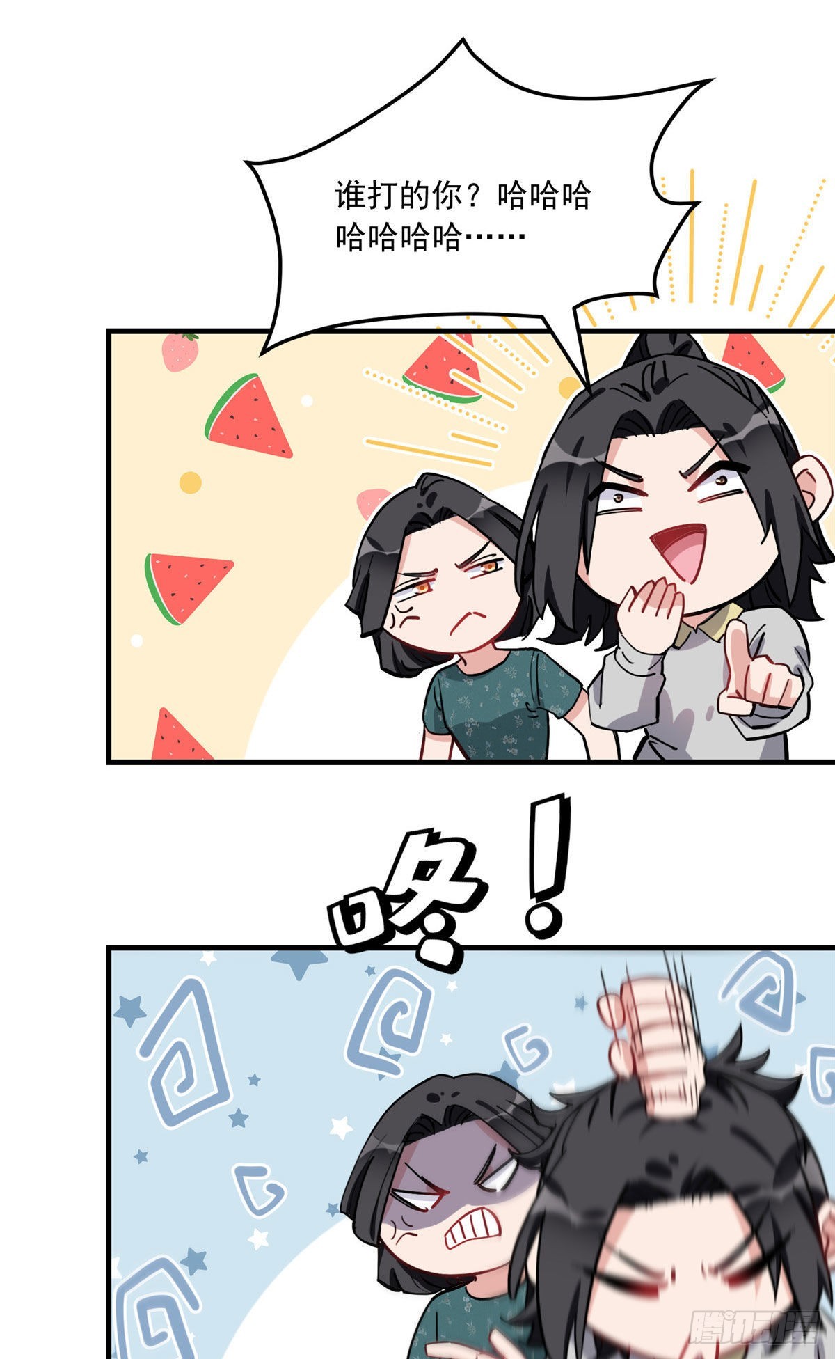 第76话 唐迟被禁赛30