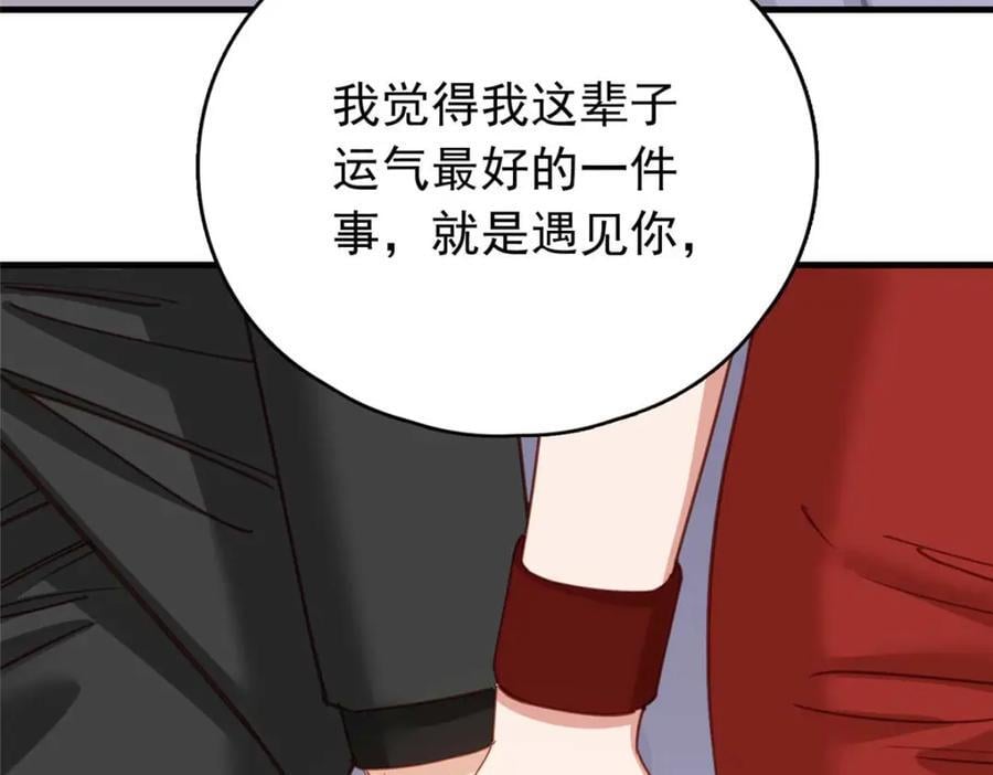 第126话 另一个世界33