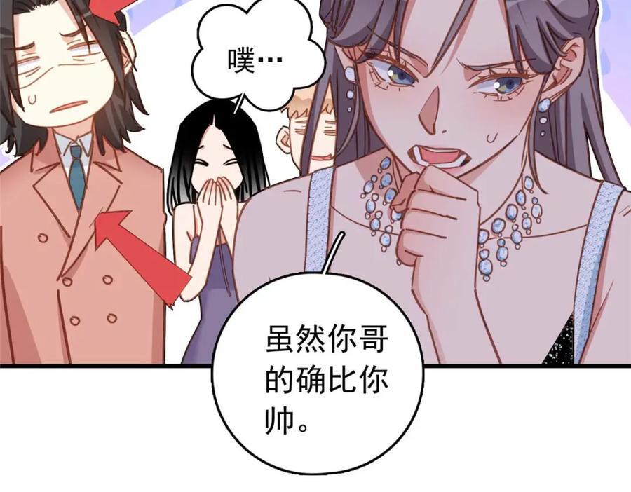 第130话 不想错过他49