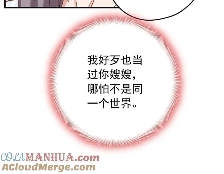 第127话 新的相遇60