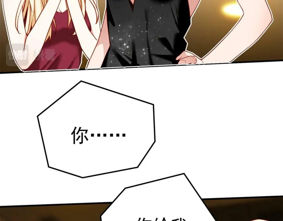 第110话 英雄救美43
