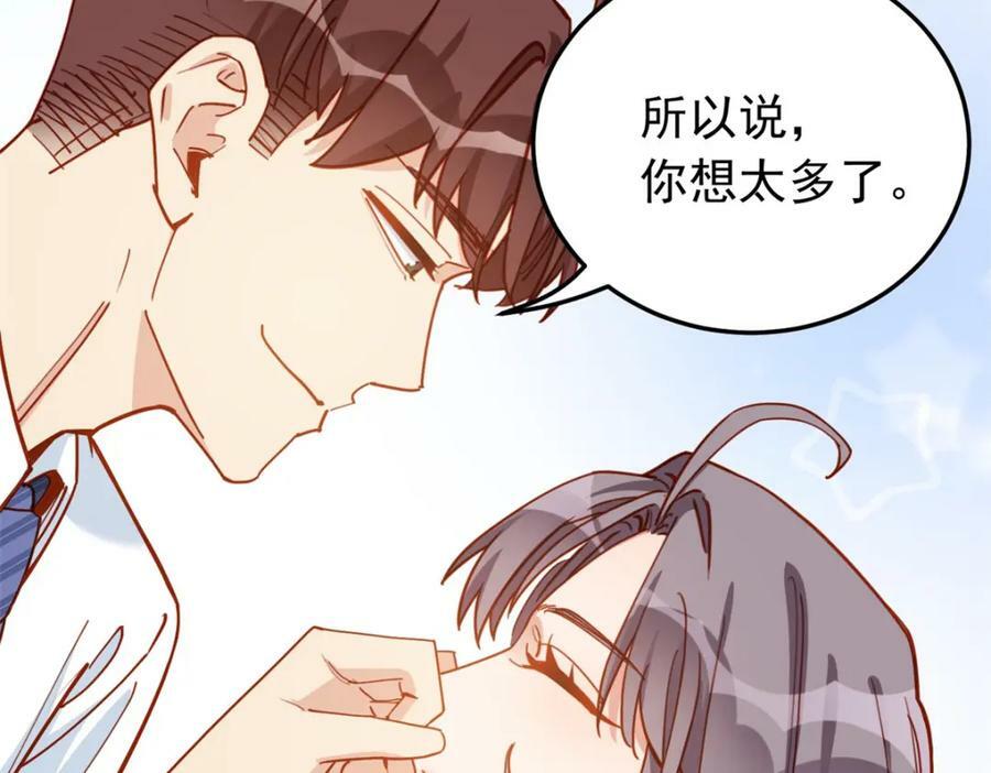 第114话 和我在一起很无聊？37