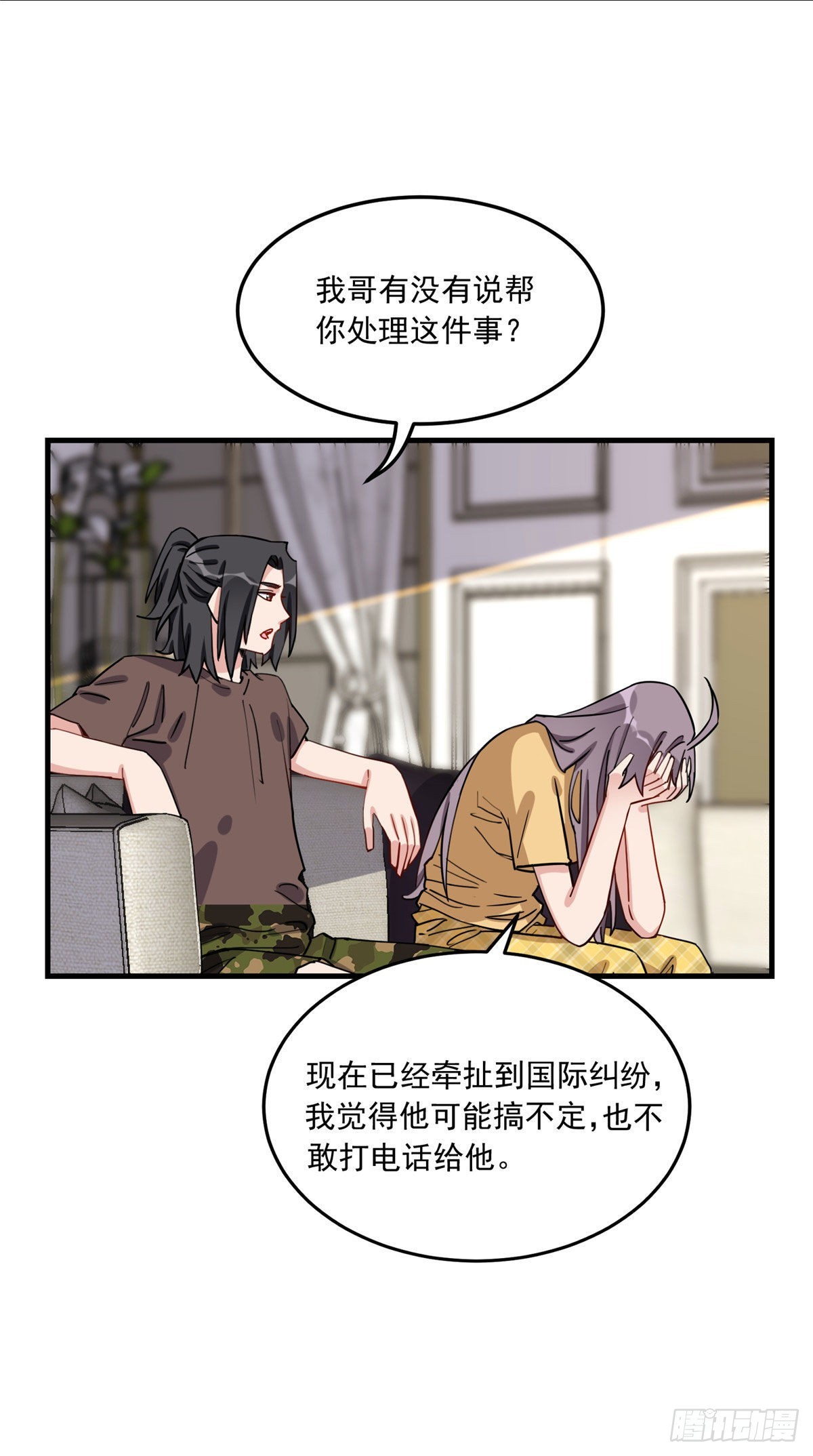 77 我的妻子，不能受一点委屈26