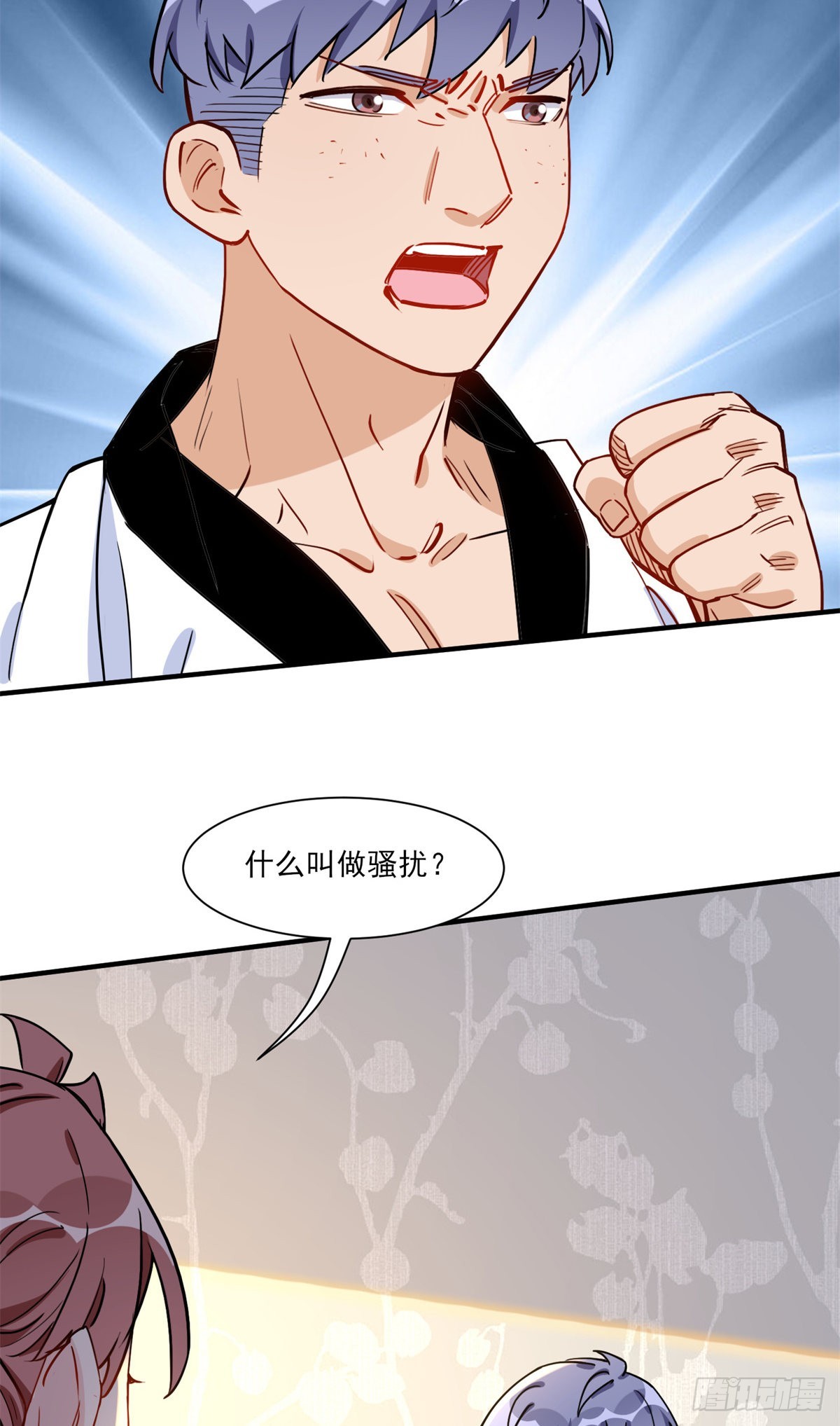 第59话 这就是普信男？12