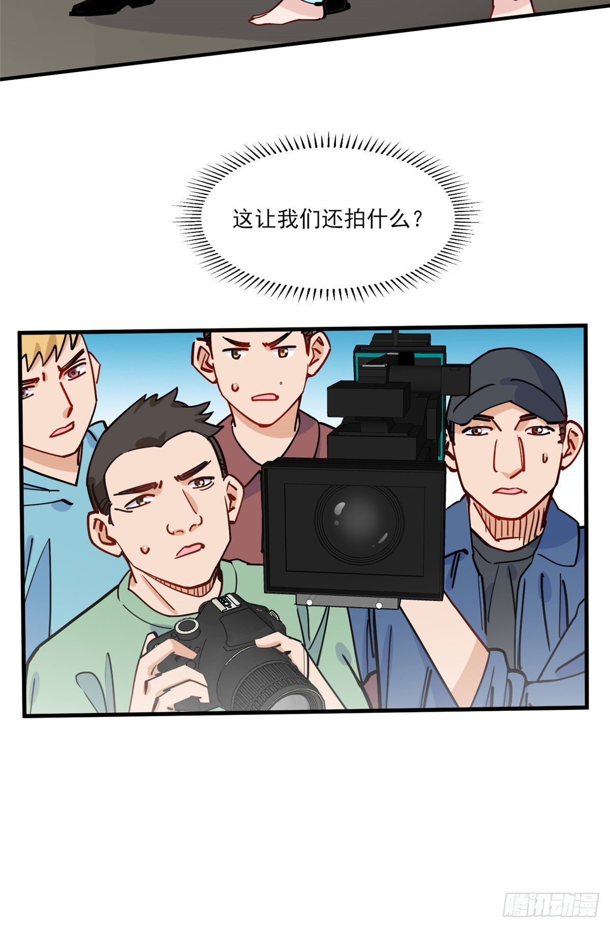 第62话 峥哥生病了33
