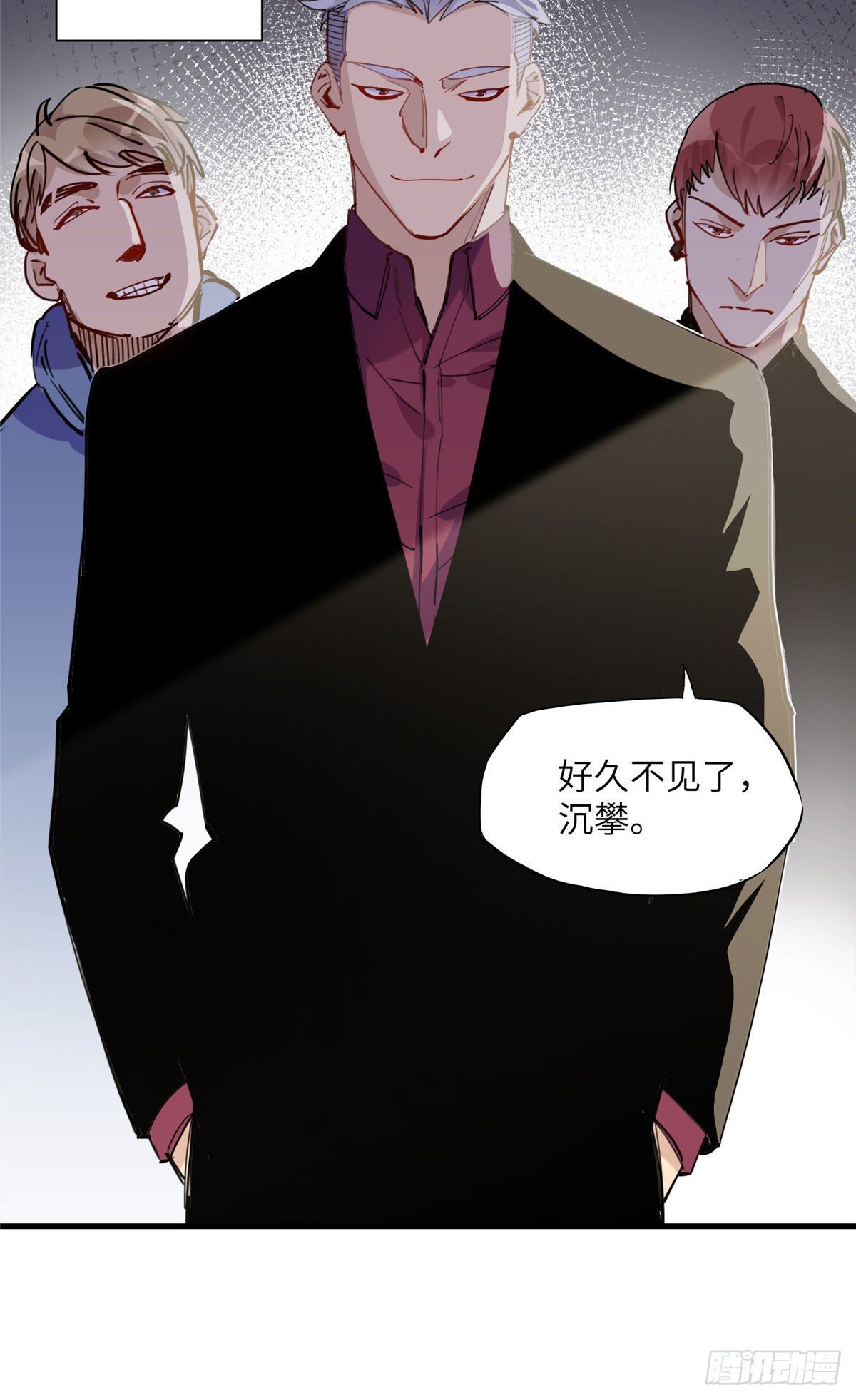 第33话 你敢碰我？6