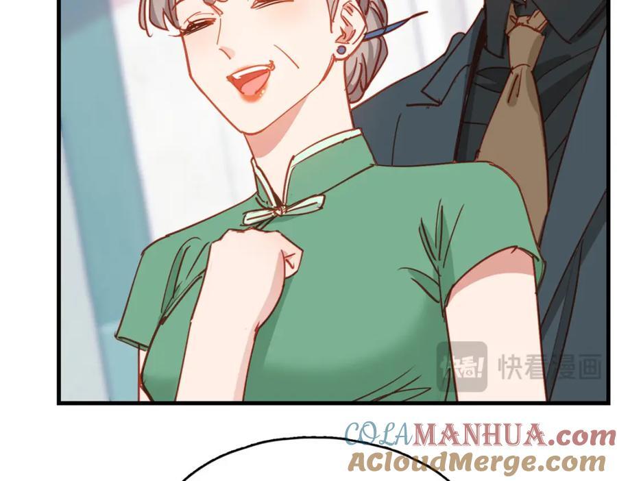 第123话 唐迟的女儿打人了？48