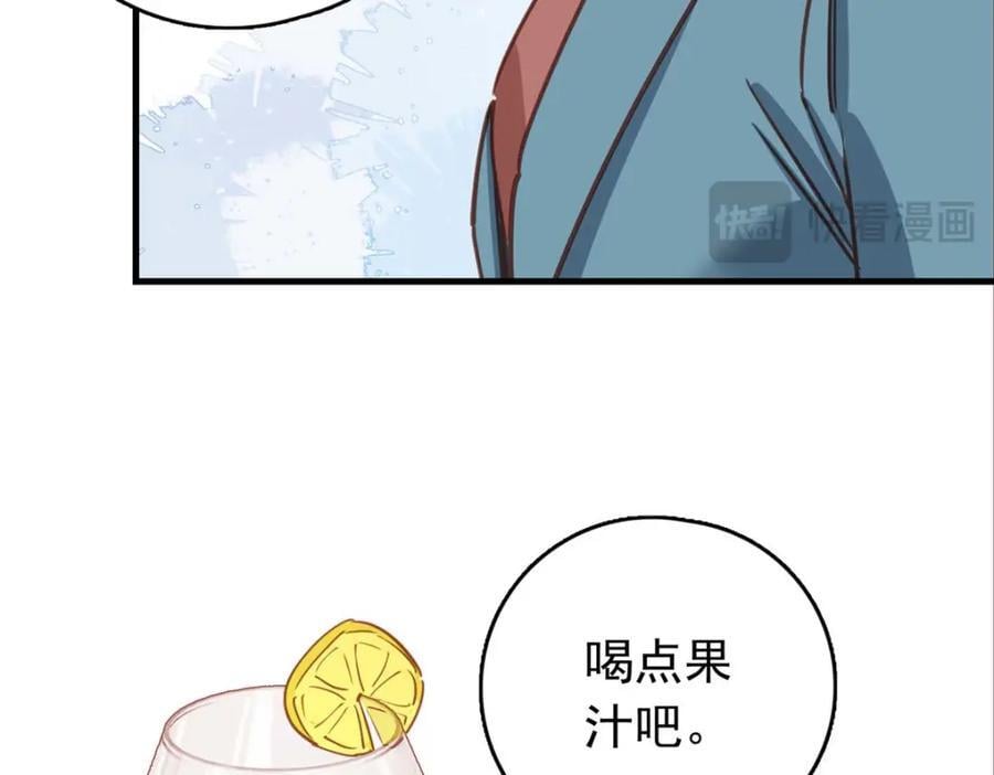 第130话 不想错过他90