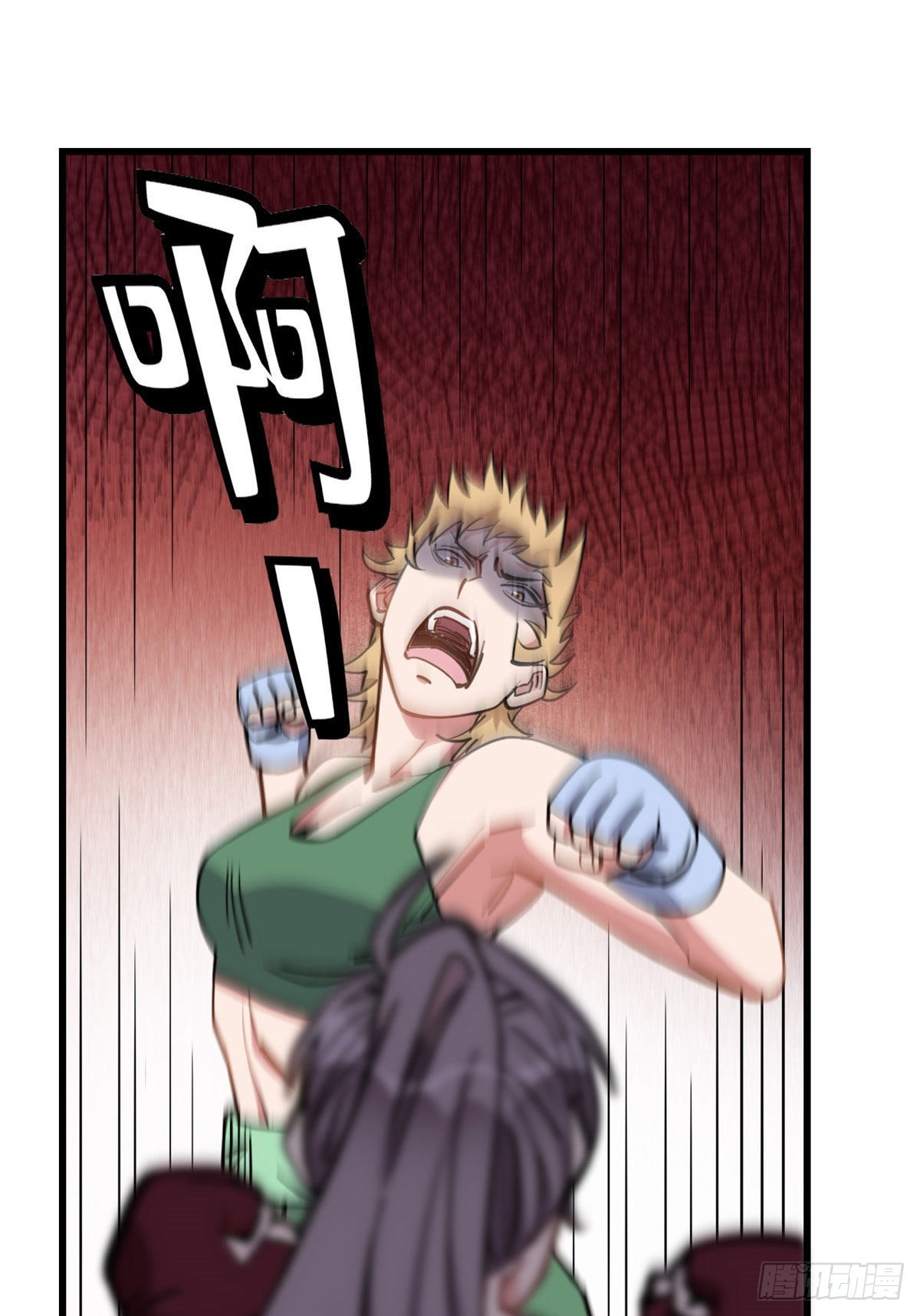 第75话 给敌方点面子27