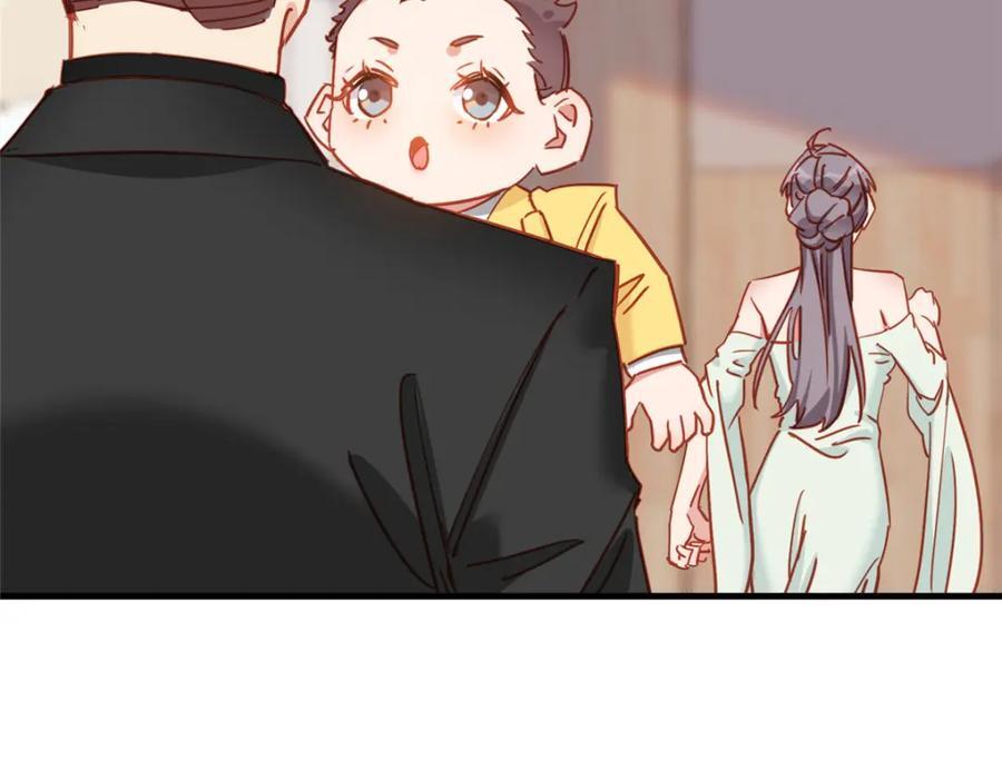 第123话 唐迟的女儿打人了？31