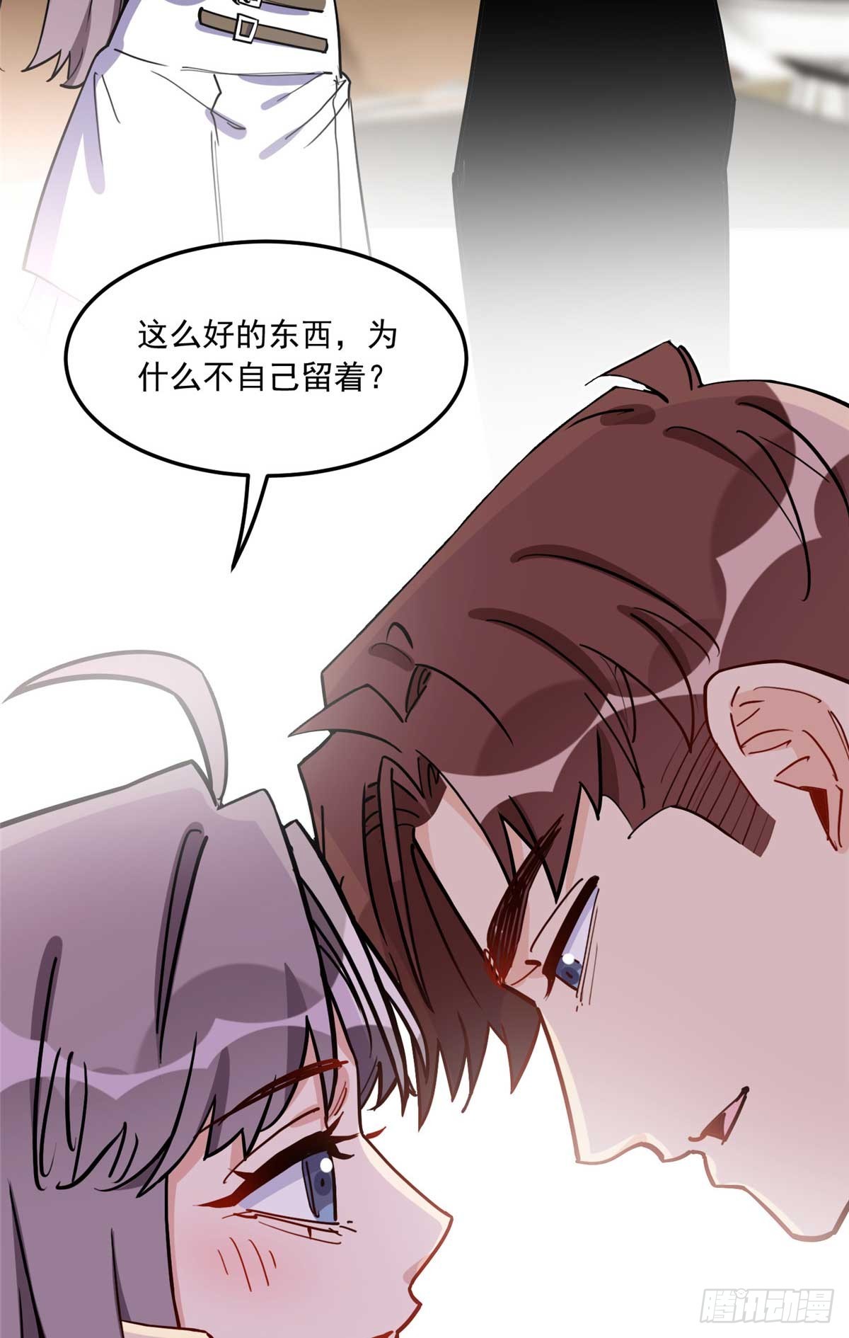 第91话 摸起来好舒服30