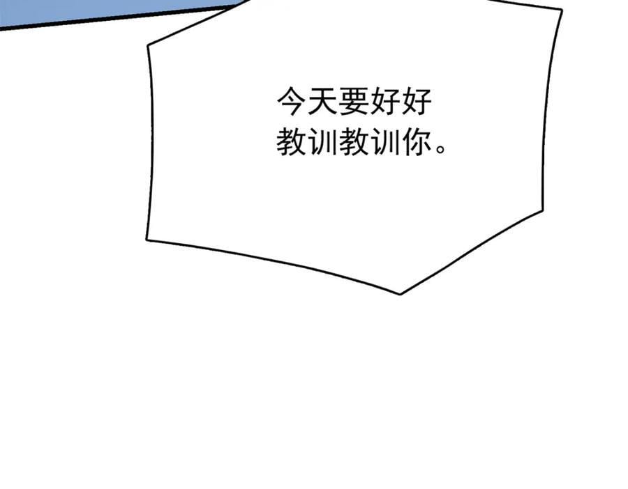 第125话 不服气的一起上61
