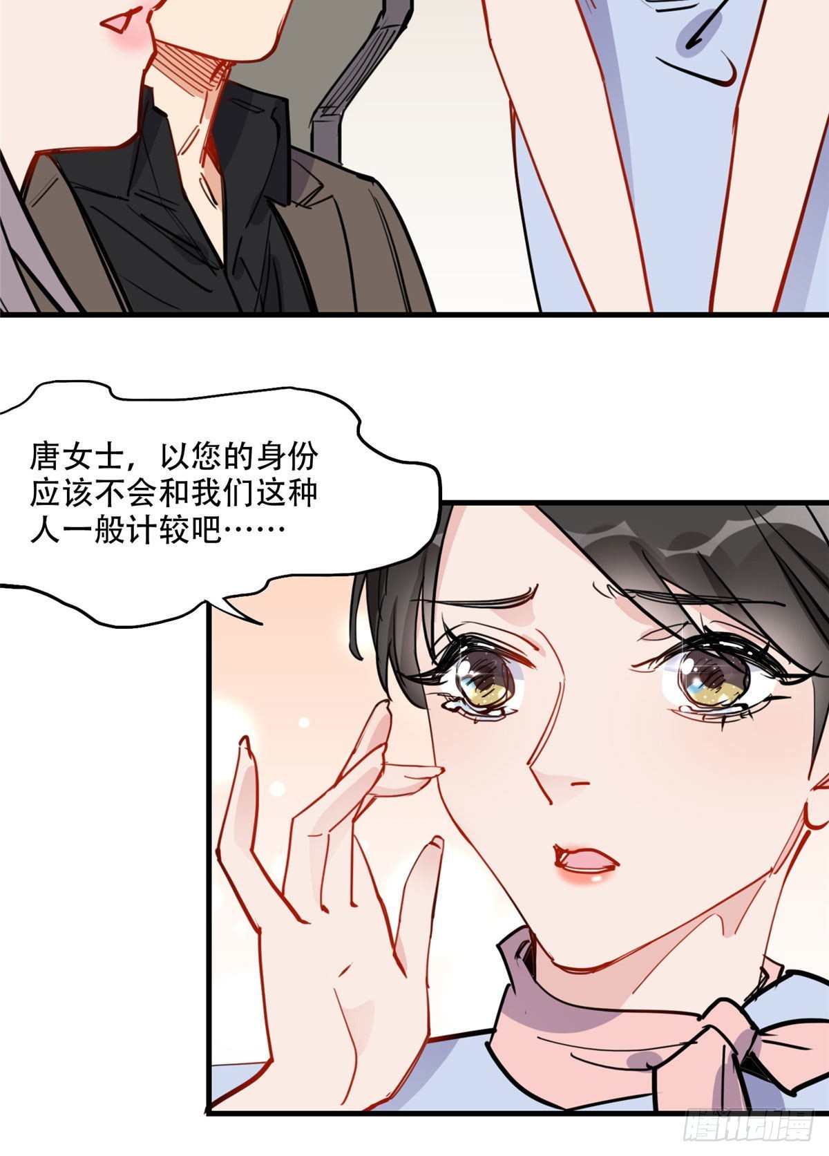 第48话 蜜月旅行开始42