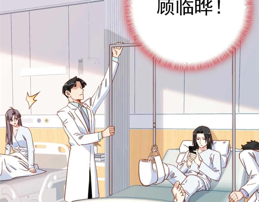 第127话 新的相遇9