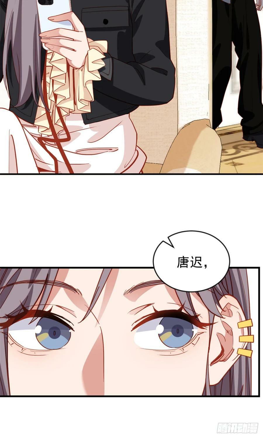 第106话 一年的结婚契约25
