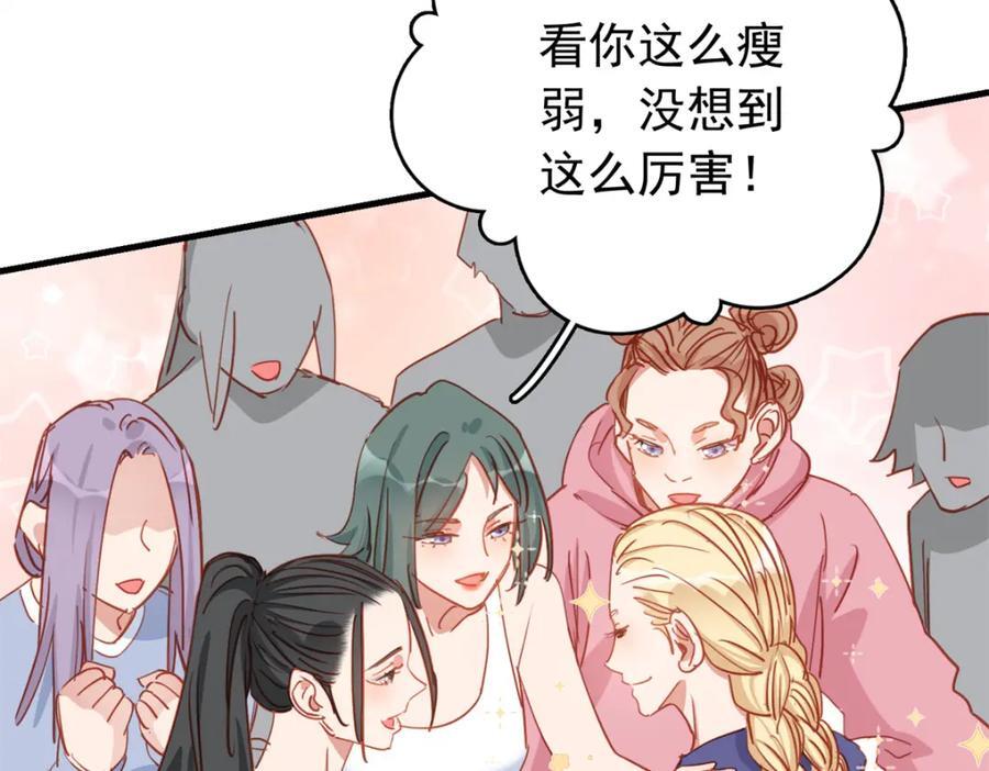 第125话 不服气的一起上42