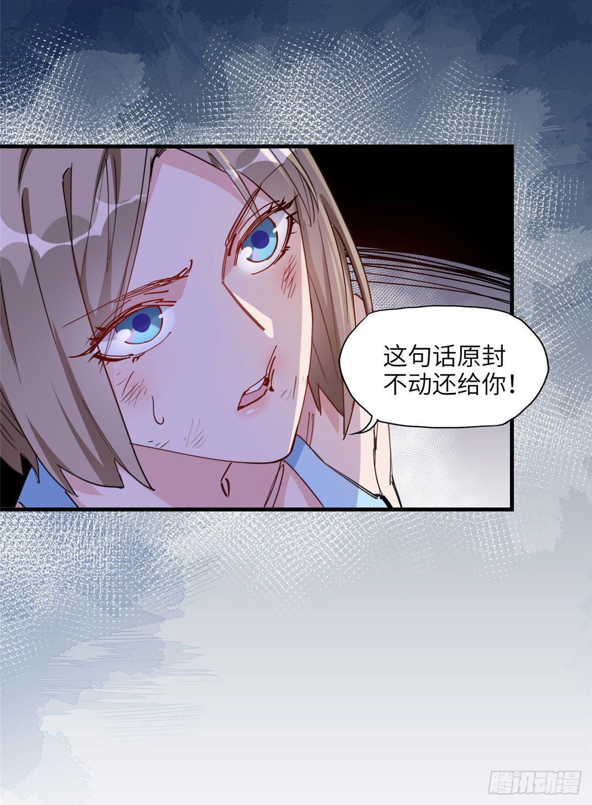 第26话 辛露在故意戏耍乐蔷7