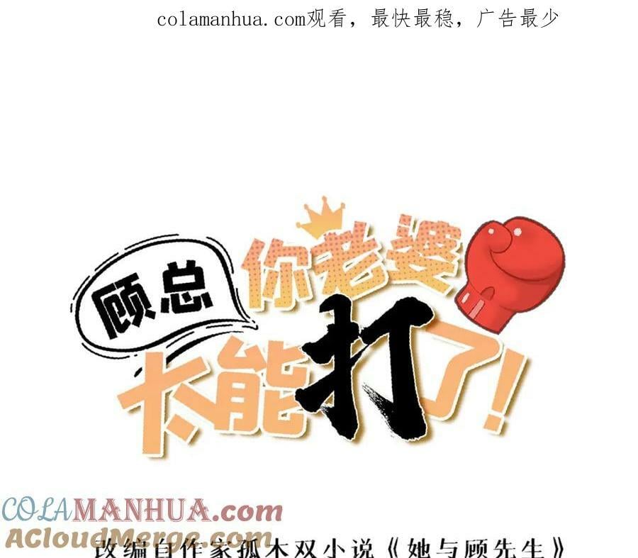 第110话 英雄救美0