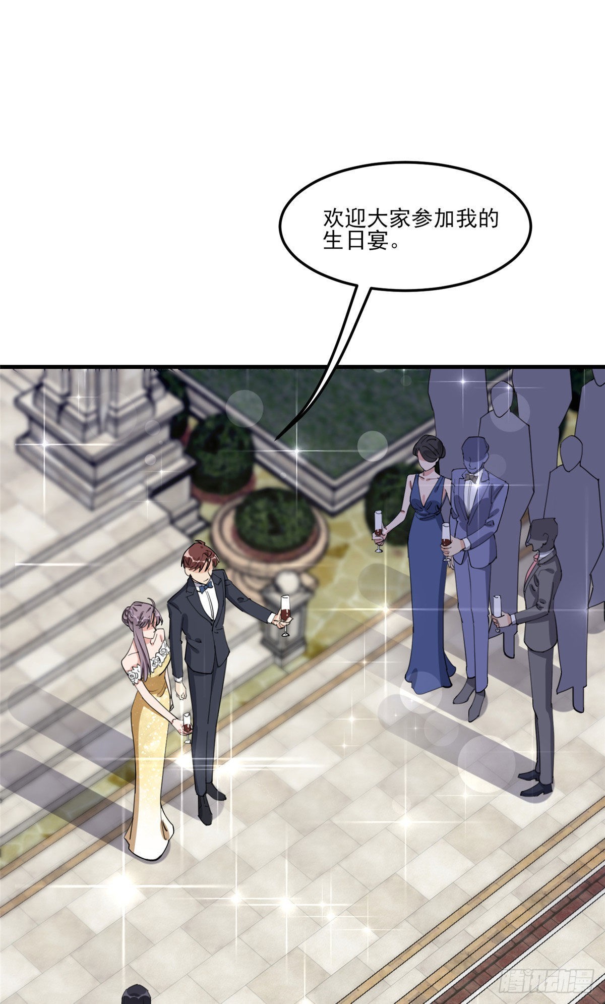 第74话 跳兔子舞给我看1