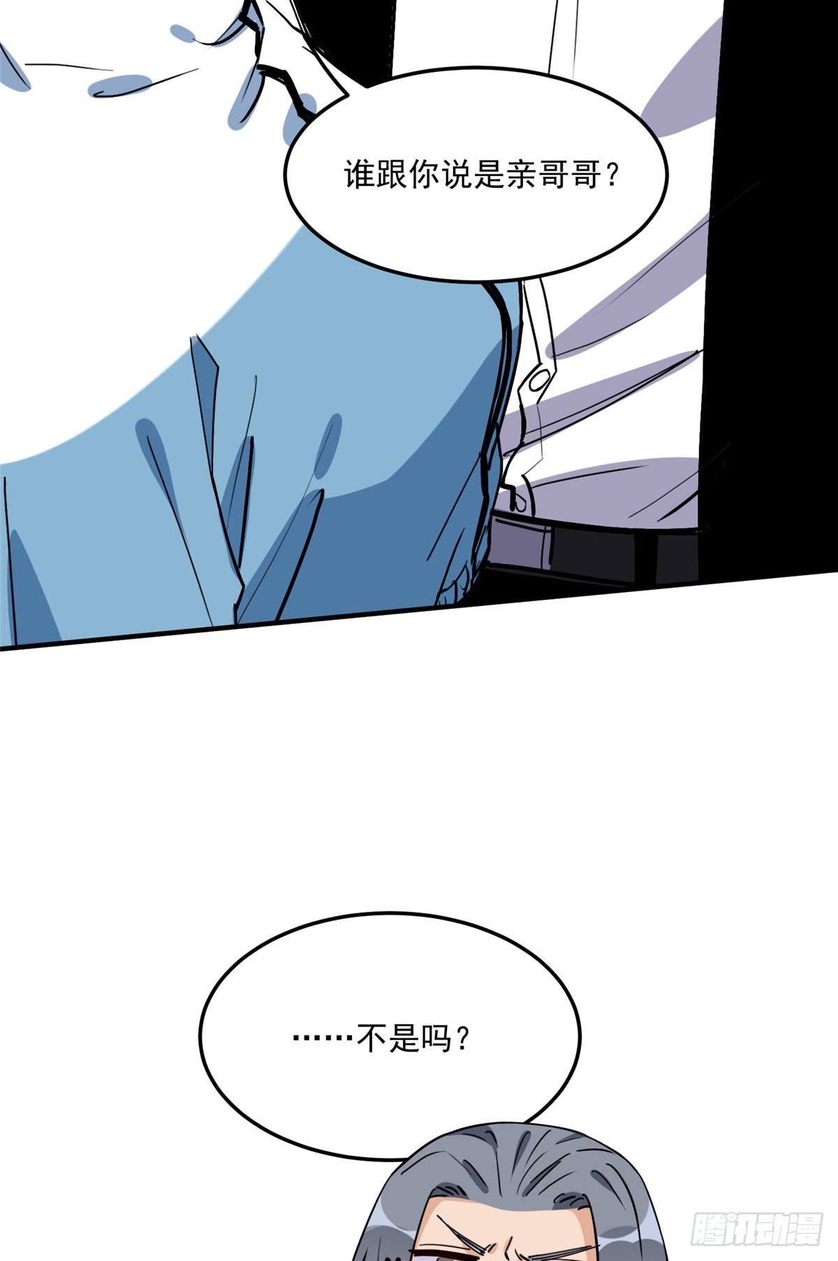第89话 代子被下毒14