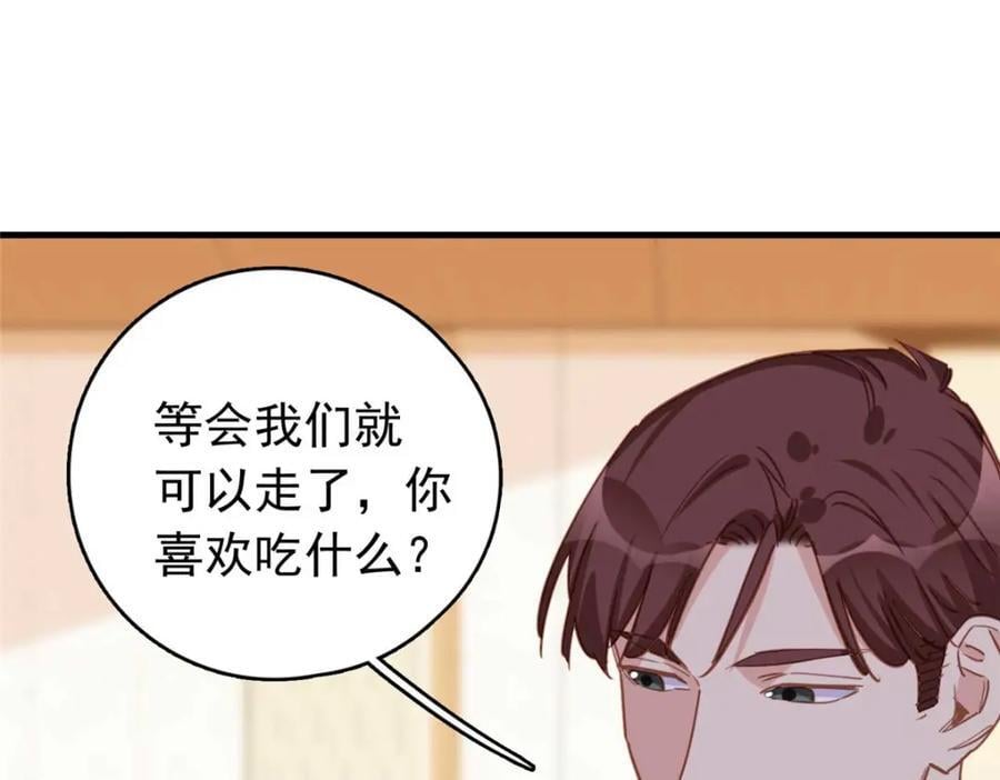 第130话 不想错过他69