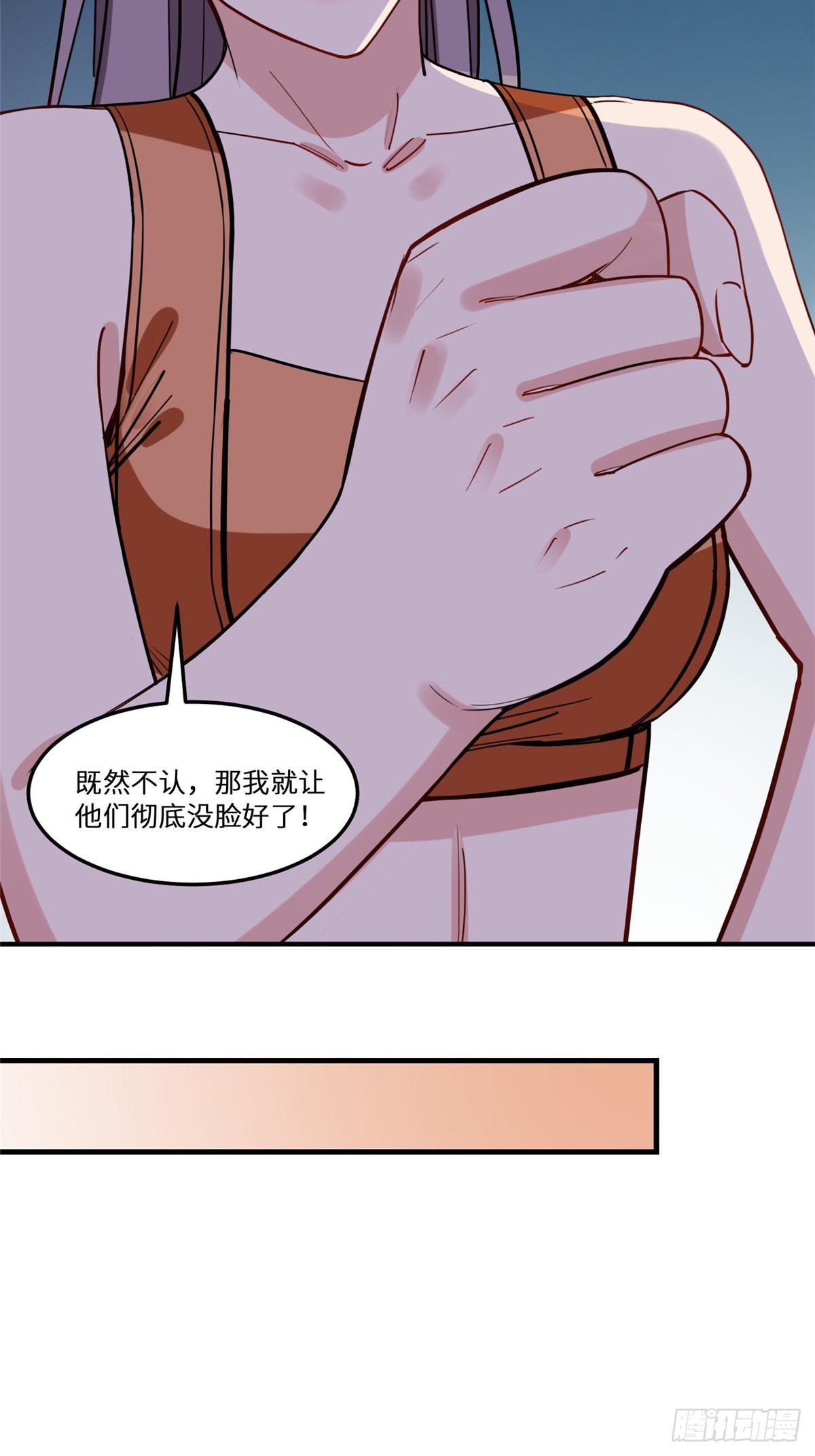 第93话 唐迟vs崔振山21