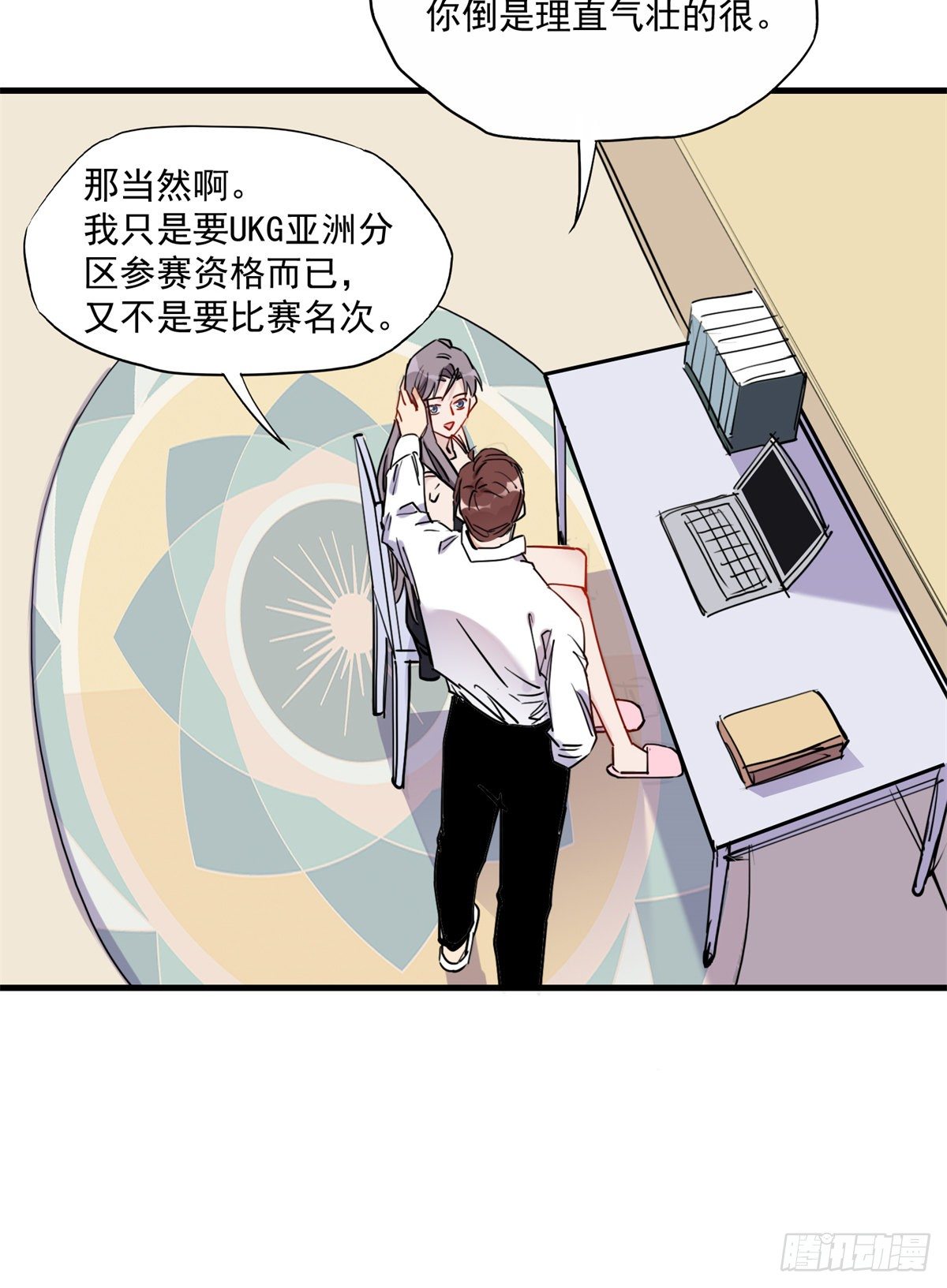 第41话 你要不要试试？42