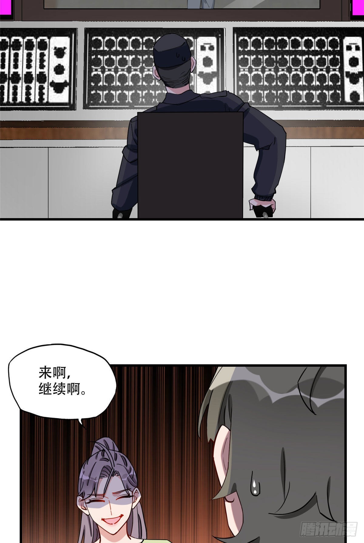 第76话 唐迟被禁赛14