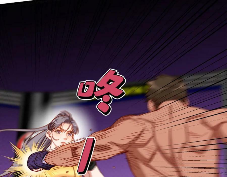 第119话 惹怒奥拉斯42