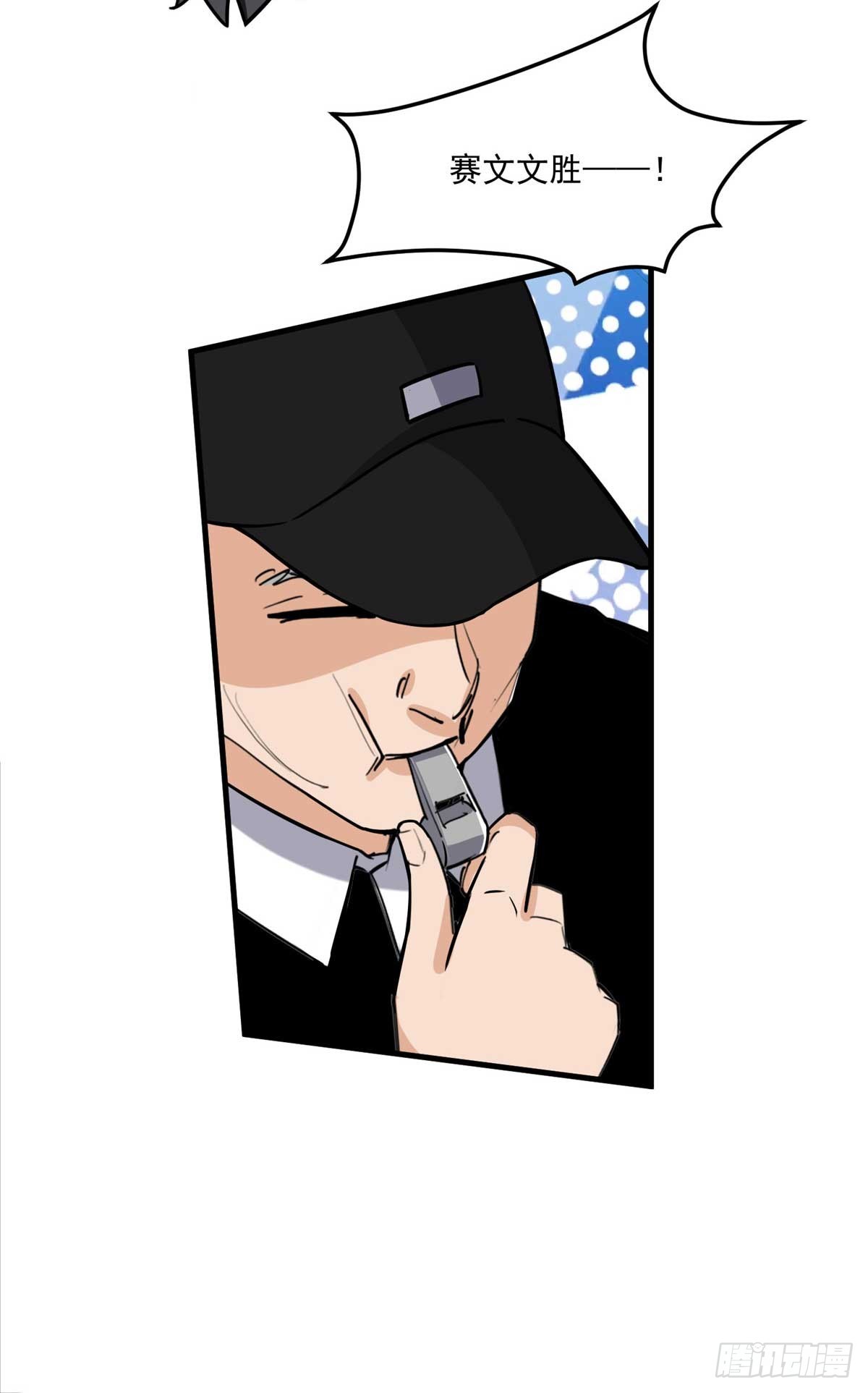 第91话 摸起来好舒服11