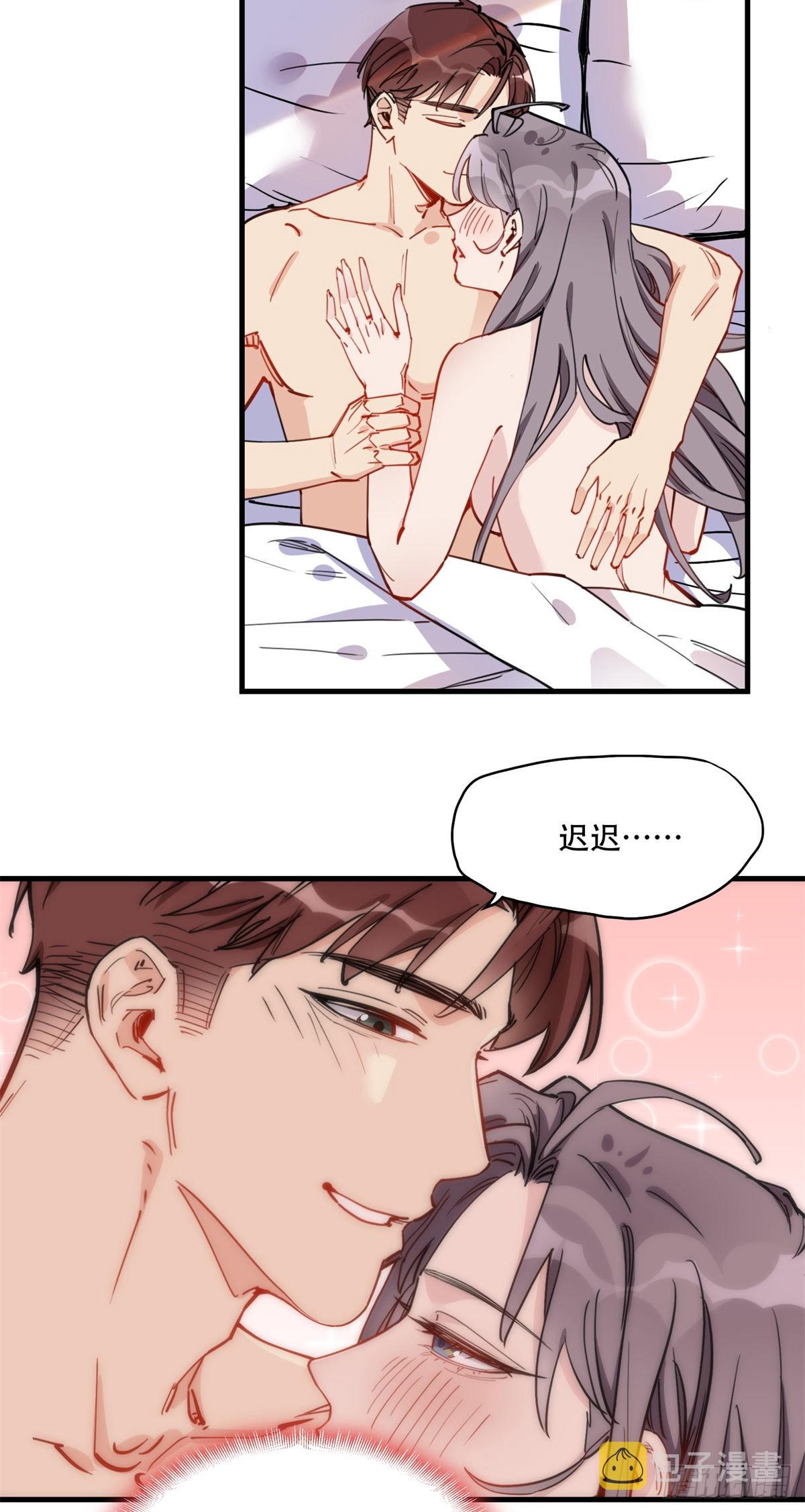 第50话 昨晚我们做了那种事？5