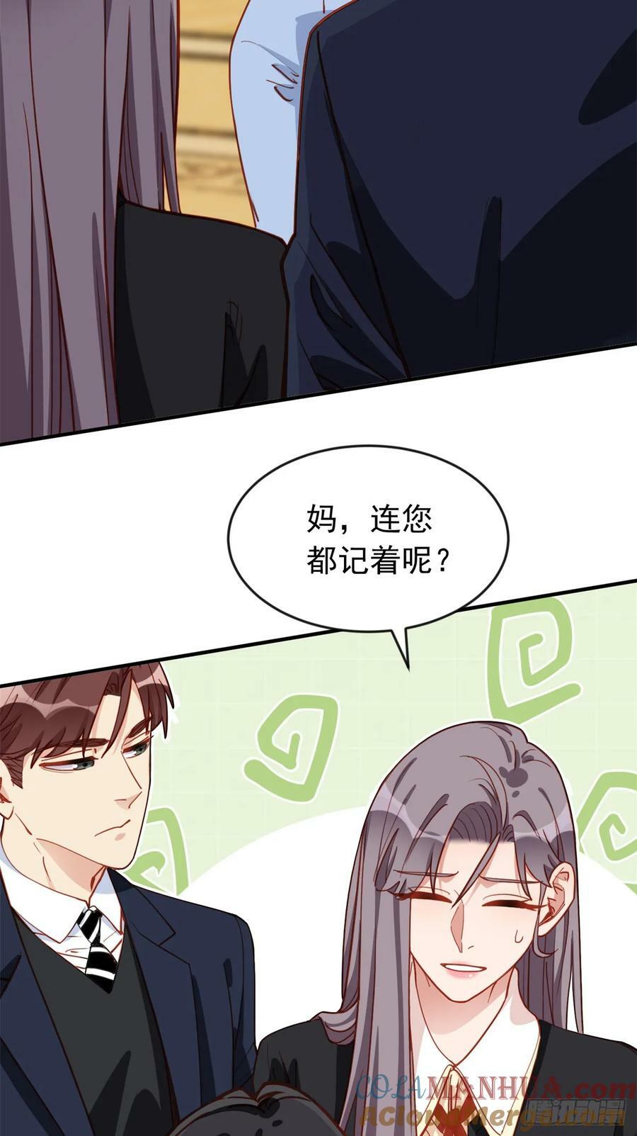 第106话 一年的结婚契约18