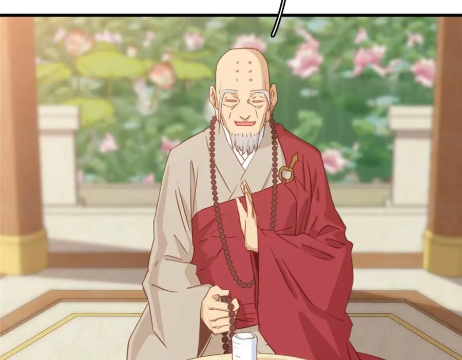 第128话 顾临峥的姻缘127