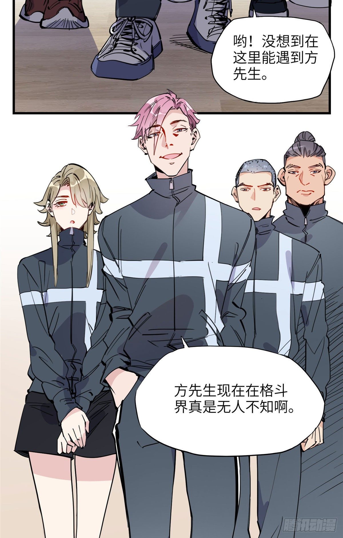 21迟迟，难道你不喜欢临峥吗？25