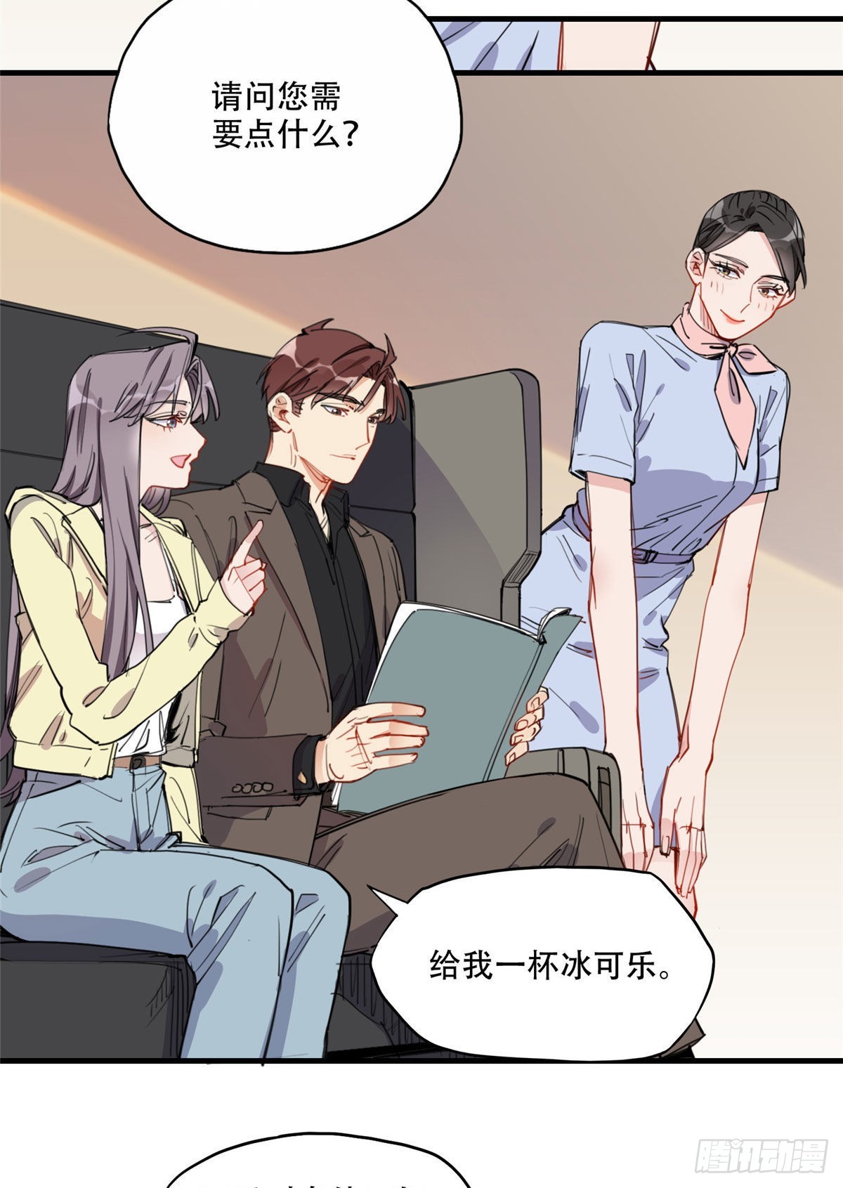 第48话 蜜月旅行开始27