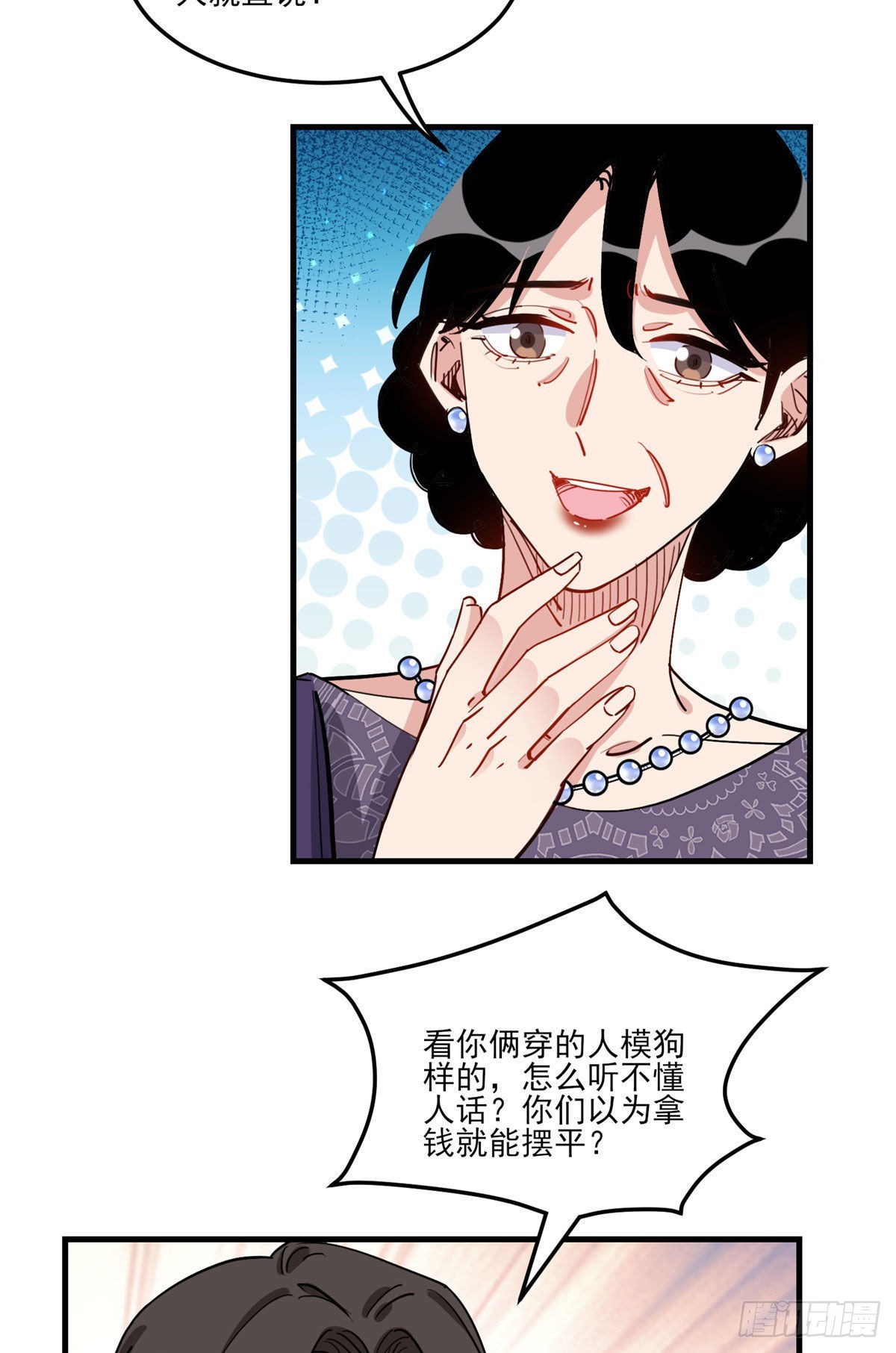 第70话 一家子奇葩31