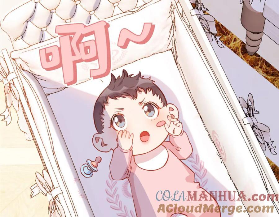 第122话 桃子你是不是要挨揍!56