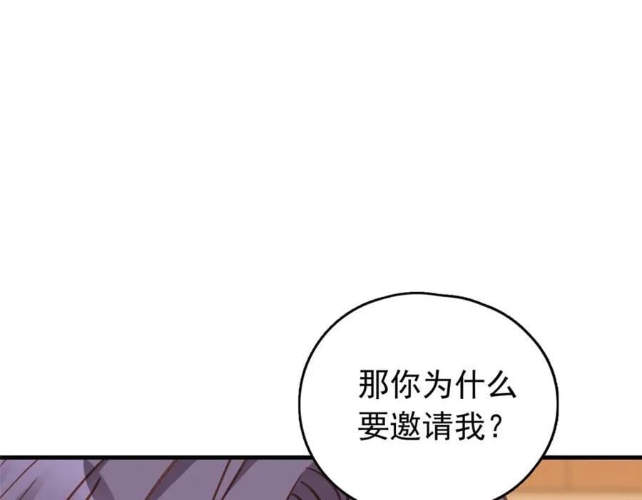 第130话 不想错过他66