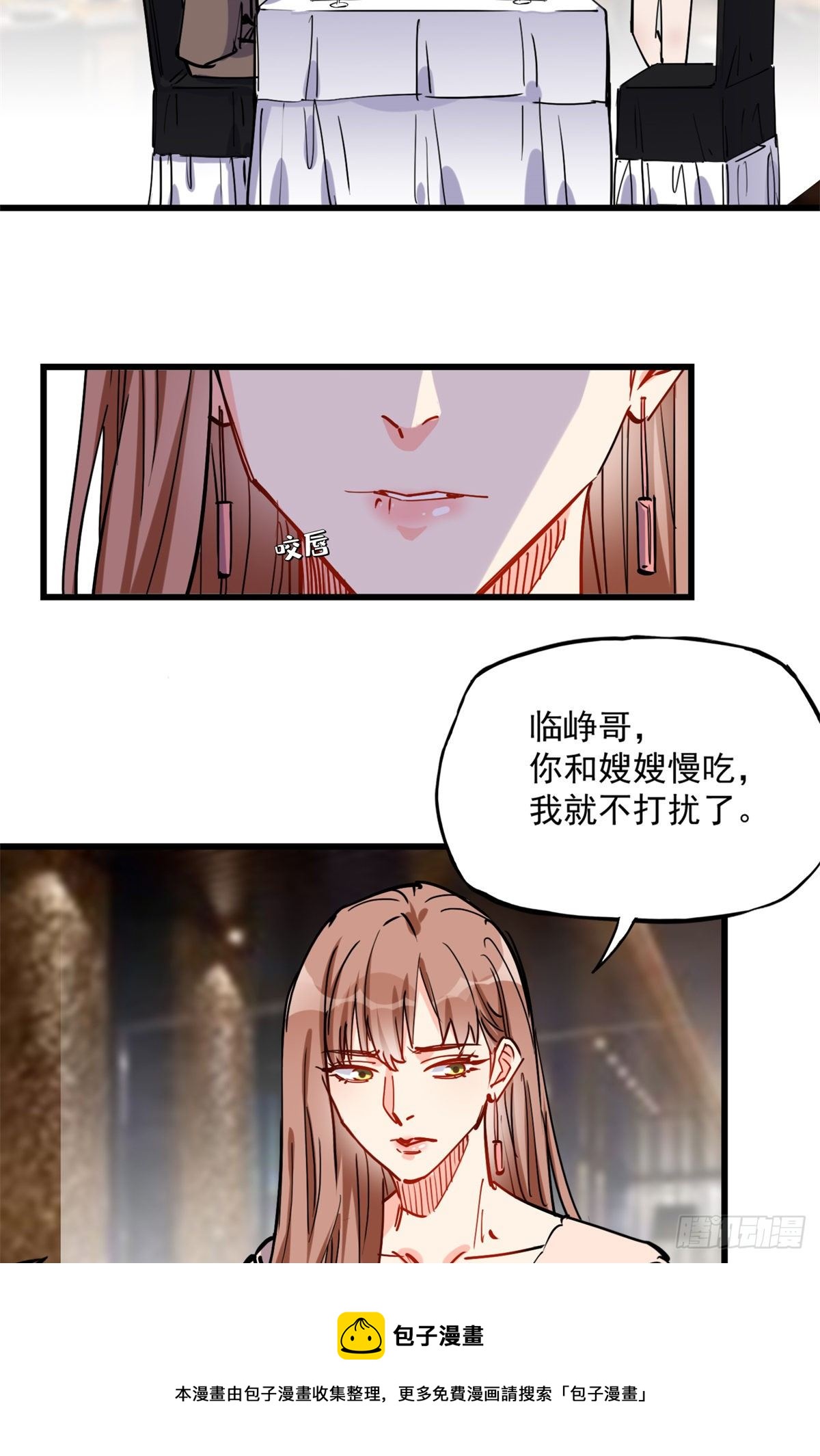 第39话 签约20