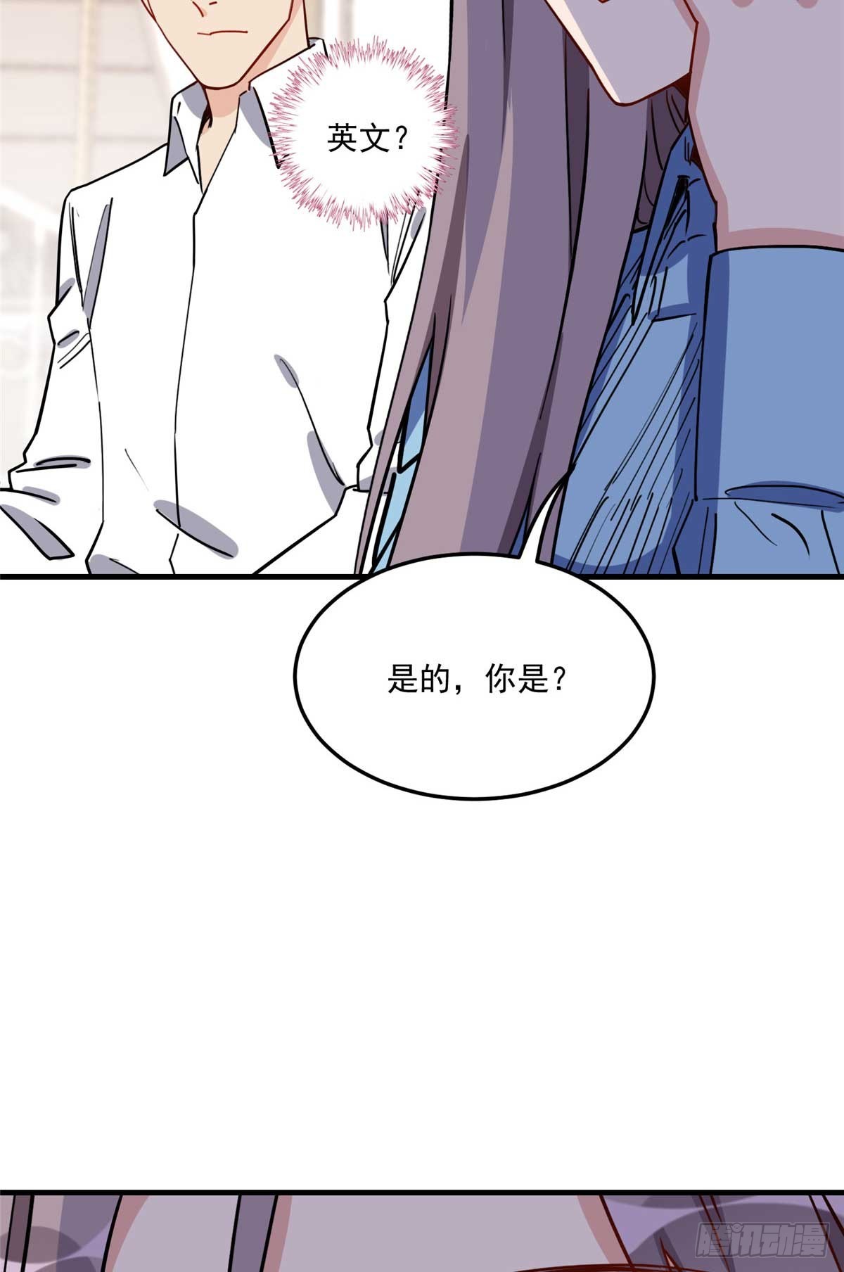 第90话 唐迟继承十亿资产？17