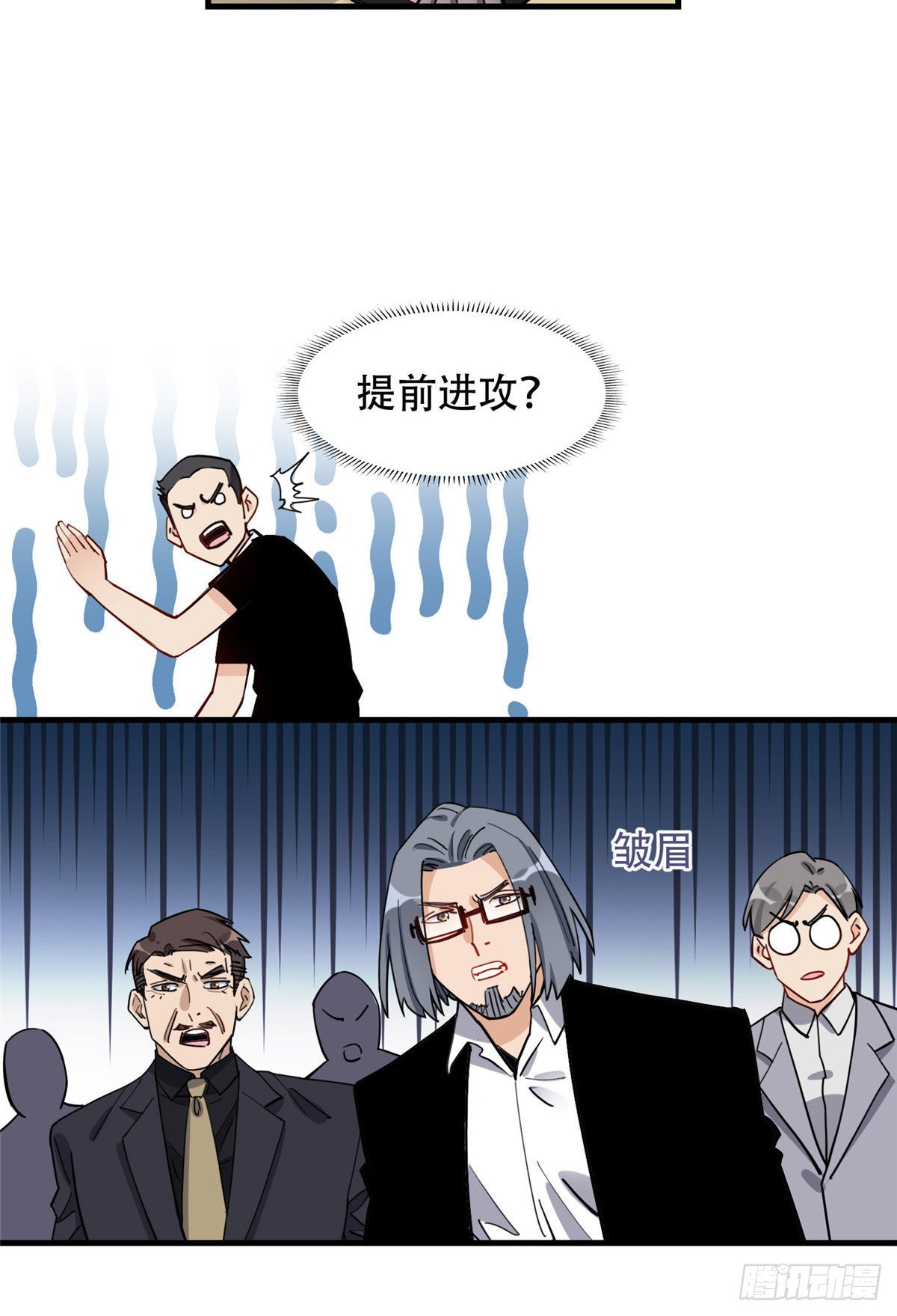 第75话 给敌方点面子19