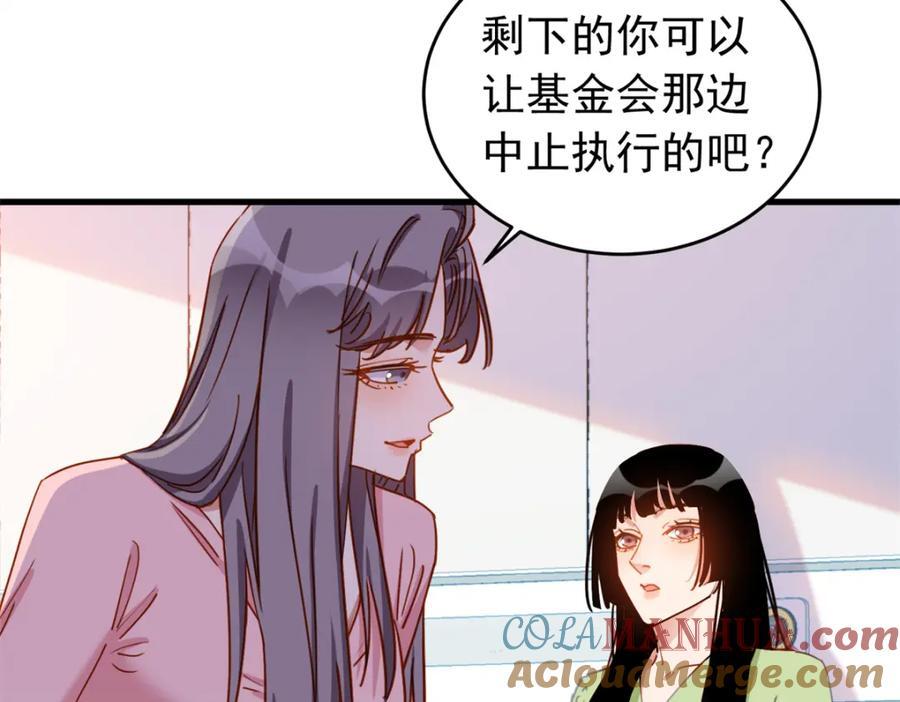 第121话 孩子像谁呢？124